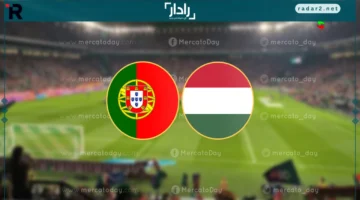مباشر فوري.. مشاهدة مباراة البرتغال ضد المجر في تصفيات كأس العالم 2026 بشكل حصري